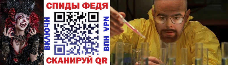 mega рабочий сайт Обоянь Амфетамин VHQ хочу наркоту