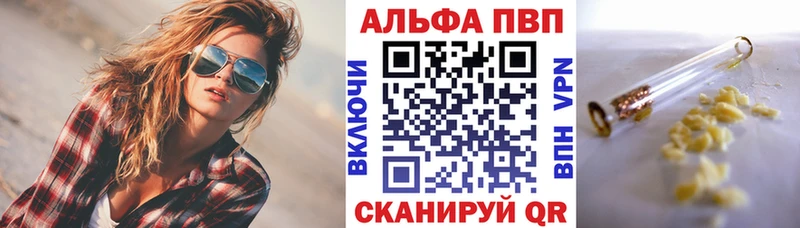 APVP VHQ  ссылка на мегу ссылка  Обоянь 