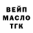 Кодеин Purple Drank Honest K