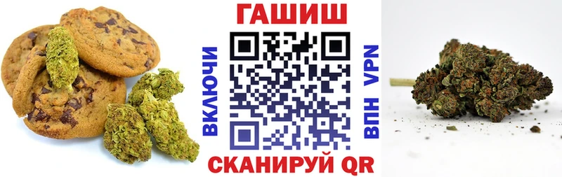 Canna-Cookies конопля  Обоянь 