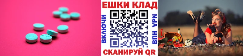 Экстази TESLA  наркота  Обоянь 
