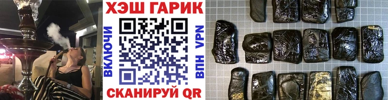 ГАШИШ гашик  сколько стоит  Обоянь 
