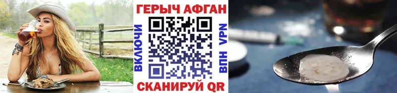 Героин гречка  как найти закладки  Обоянь 