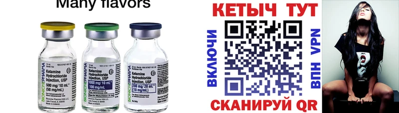 ссылка на мегу как зайти  Обоянь  Кетамин VHQ 