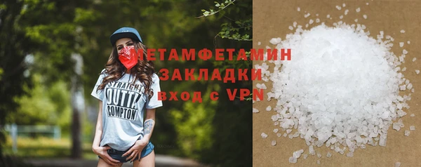 ECSTASY Арсеньев