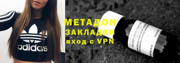 синтетический гашиш Армянск