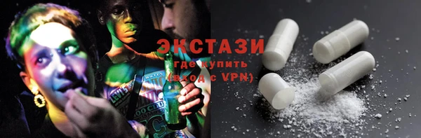 ECSTASY Арсеньев