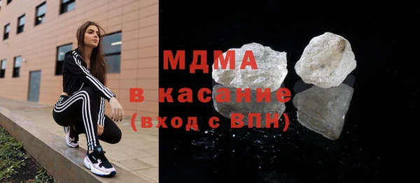 синтетический гашиш Армянск