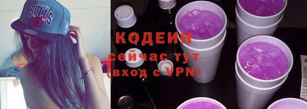 синтетический гашиш Армянск