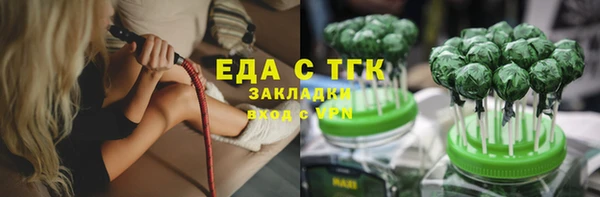 таблы Аркадак