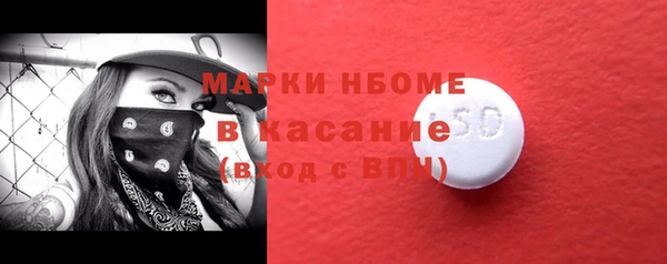 таблы Аркадак