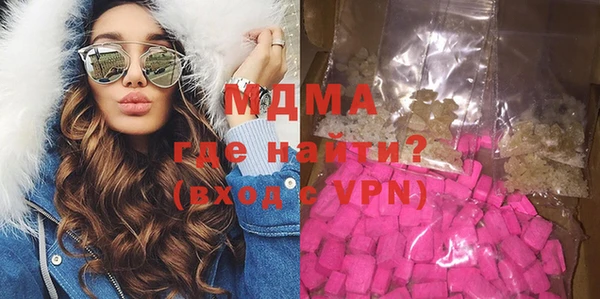 синтетический гашиш Армянск