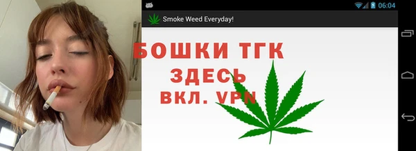 таблы Аркадак