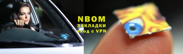 таблы Аркадак