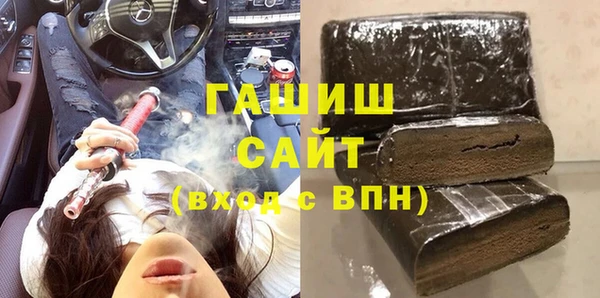 синтетический гашиш Армянск