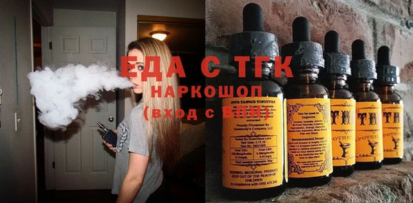 ECSTASY Арсеньев