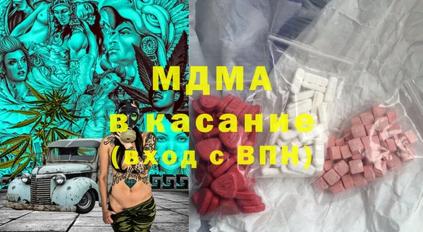 ECSTASY Арсеньев