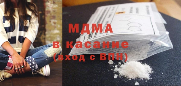 синтетический гашиш Армянск