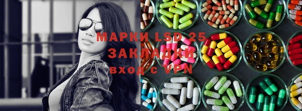 ECSTASY Арсеньев