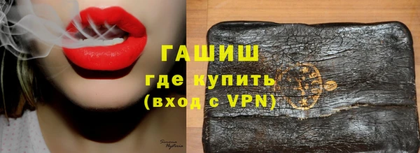 синтетический гашиш Армянск