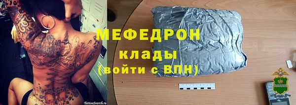 ECSTASY Арсеньев