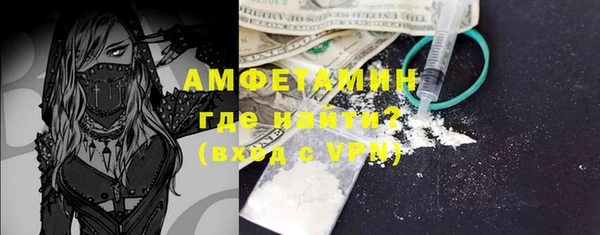 первитин Покров