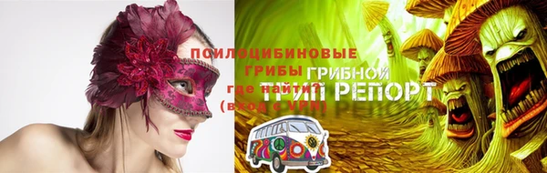 синтетический гашиш Армянск