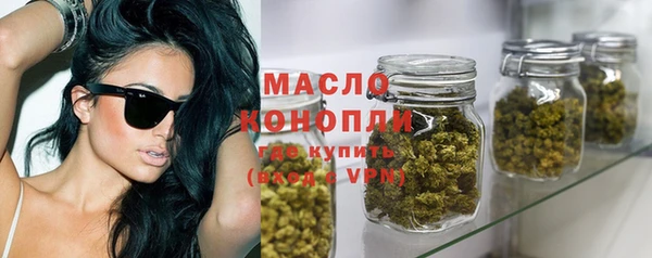 синтетический гашиш Армянск