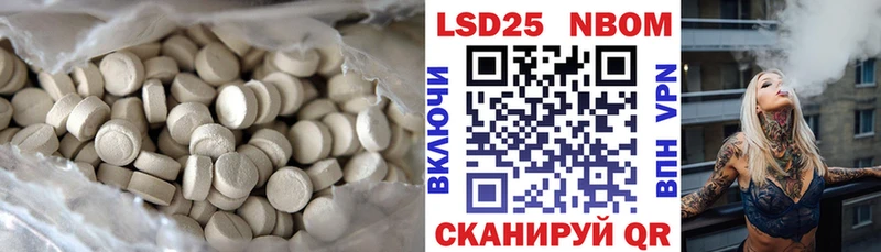 Лсд 25 экстази кислота  Обоянь 