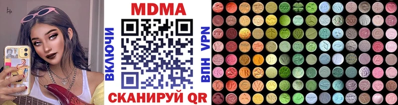 гидра ONION  купить   Обоянь  MDMA Molly 
