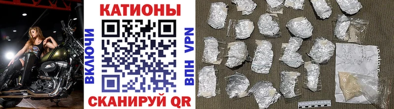 Меф мука Обоянь