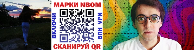 ссылка на мегу ССЫЛКА  Обоянь  Марки NBOMe 1,8мг 