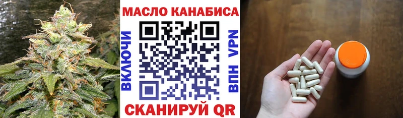 ТГК Wax  Обоянь 