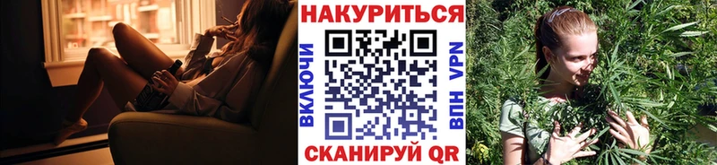 Канабис SATIVA & INDICA Обоянь